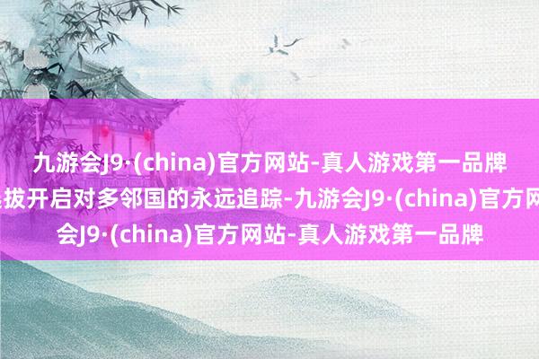 九游会J9·(china)官方网站-真人游戏第一品牌aj九游会官网海豚君选拔开启对多邻国的永远追踪-九游会J9·(china)官方网站-真人游戏第一品牌